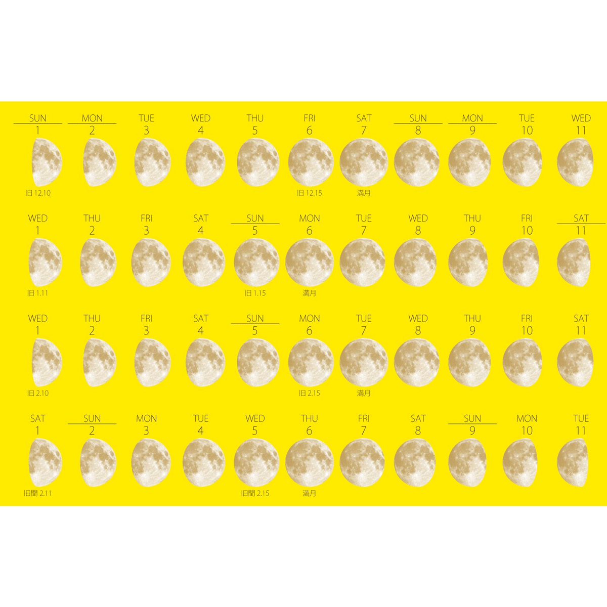 No.612 ラッキー・ムーン年表カレンダー